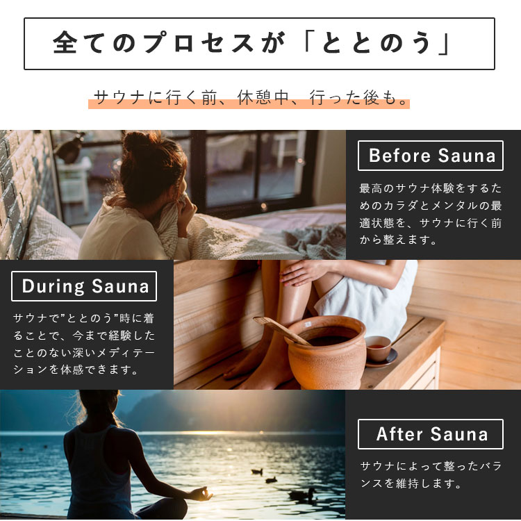 リカバリー サウナウェア S-WEAR 血行促進 リカバリー サウナウェア S-WEAR 血行促進