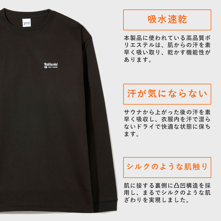 リカバリー サウナウェア S-WEAR 血行促進 リカバリー サウナウェア S-WEAR 血行促進