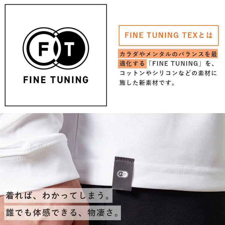 リカバリー サウナウェア S-WEAR 血行促進 リカバリー サウナウェア S-WEAR 血行促進