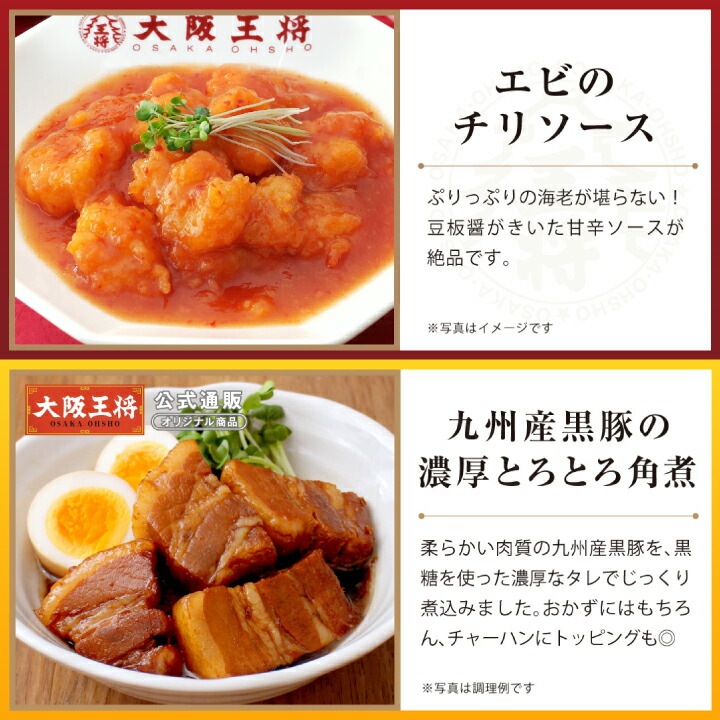 新生活応援!お鍋で簡単クックセット 湯銭 レトルト 食品 おかず 新生活応援!お鍋で簡単クックセット 湯銭 レトルト 食品 おかず