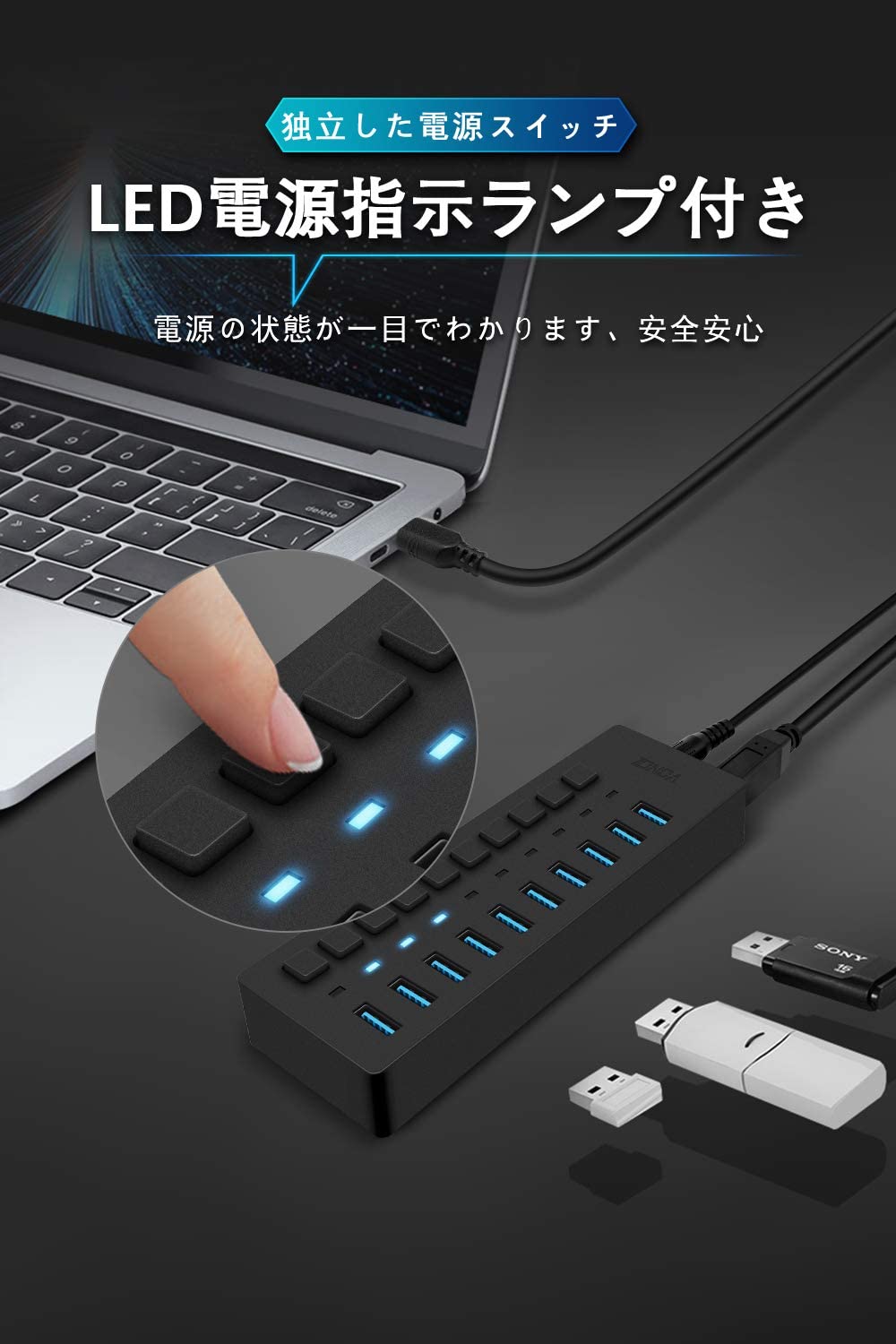 【本日限定価格】 usbポート ブラック 独立スイッチ付 USB拡張 usbハブ ps4 10ポート