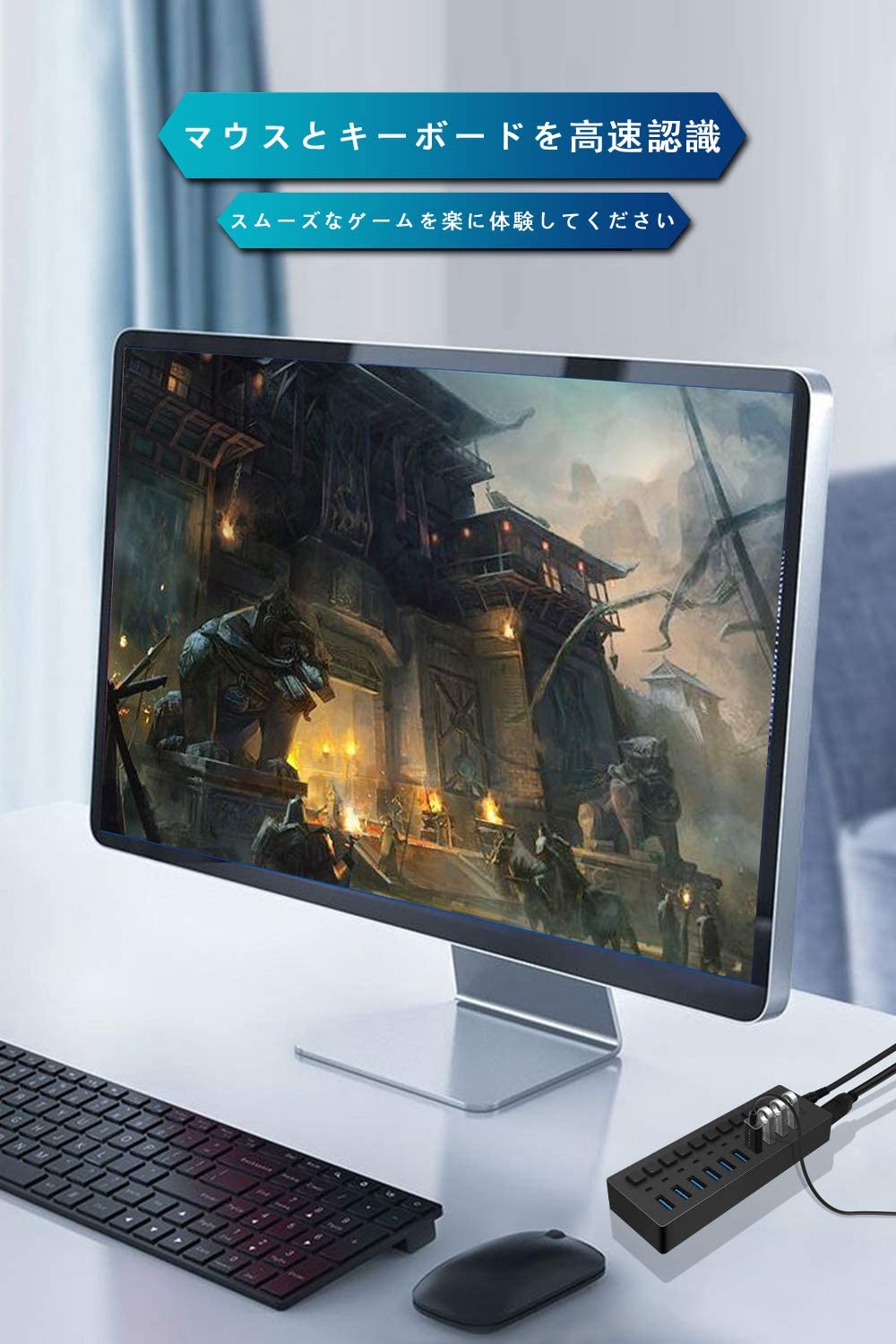 【本日限定価格】 usbポート ブラック 独立スイッチ付 USB拡張 usbハブ ps4 10ポート