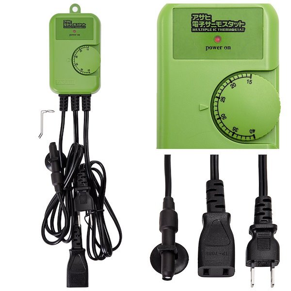 アサヒ電子サーモスタット+ペットヒーター(電球無し) アサヒ ペット