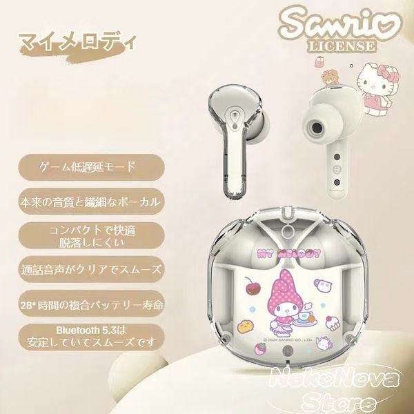 サンリオ　ワイヤレスイヤホン『ぐでたま』モデル TRUE WIRELESS STEREO EARPHONES ぐでたま モデル : ぐでたま