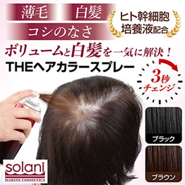 Amazon | 【白髪染め】シエロ ヘアカラー EX クリーム 5A(2個+