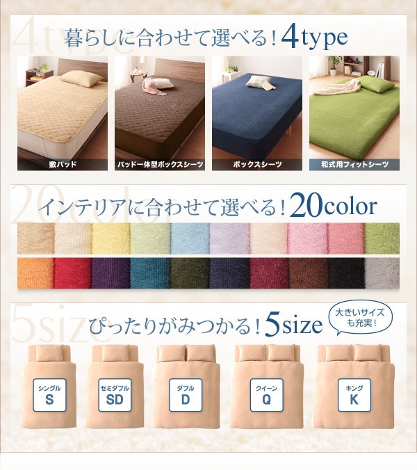 20色から選べる！お買い得同色2枚セット！ザブザブ洗えて気持ちいい！コットンタオルのパッド/シーツ [敷きパッドのみ] ダブル ラベンダー