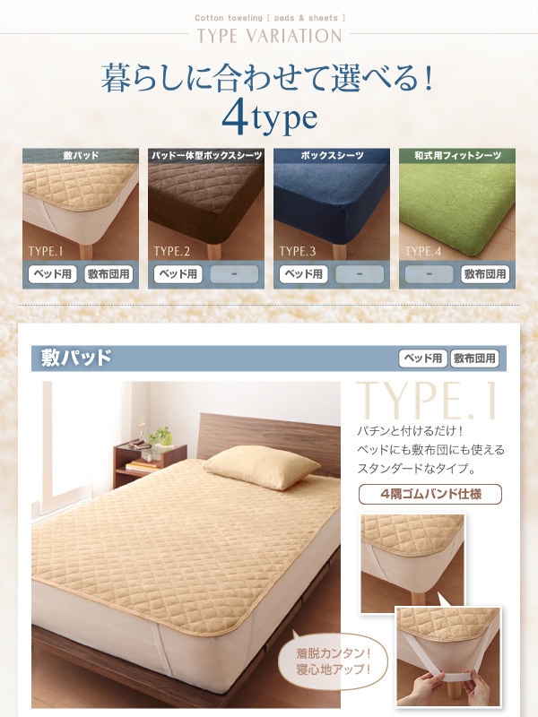 20色から選べる！お買い得同色2枚セット！ザブザブ洗えて気持ちいい！コットンタオルのパッド/シーツ [敷きパッドのみ] ダブル ラベンダー