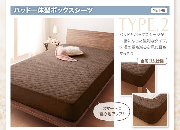 20色から選べる！お買い得同色2枚セット！ザブザブ洗えて気持ちいい！コットンタオルのパッド/シーツ [敷きパッドのみ] ダブル ラベンダー
