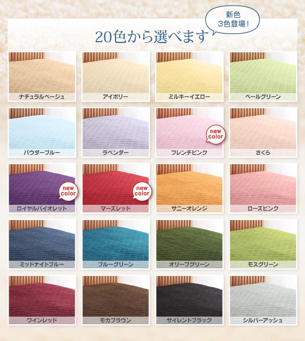 20色から選べる！お買い得同色2枚セット！ザブザブ洗えて気持ちいい！コットンタオルのパッド/シーツ [敷きパッドのみ] ダブル ラベンダー