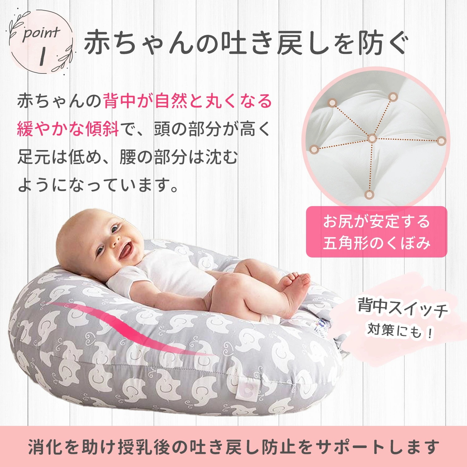 ベビークッション 吐き戻し 防止 赤ちゃん 授乳クッション 枕 抱き枕 洗える 授乳枕 マルチクッション たまご クッション 円座クッション 赤ちゃん マルチウエスト ヘッドアップピロー カバー付き