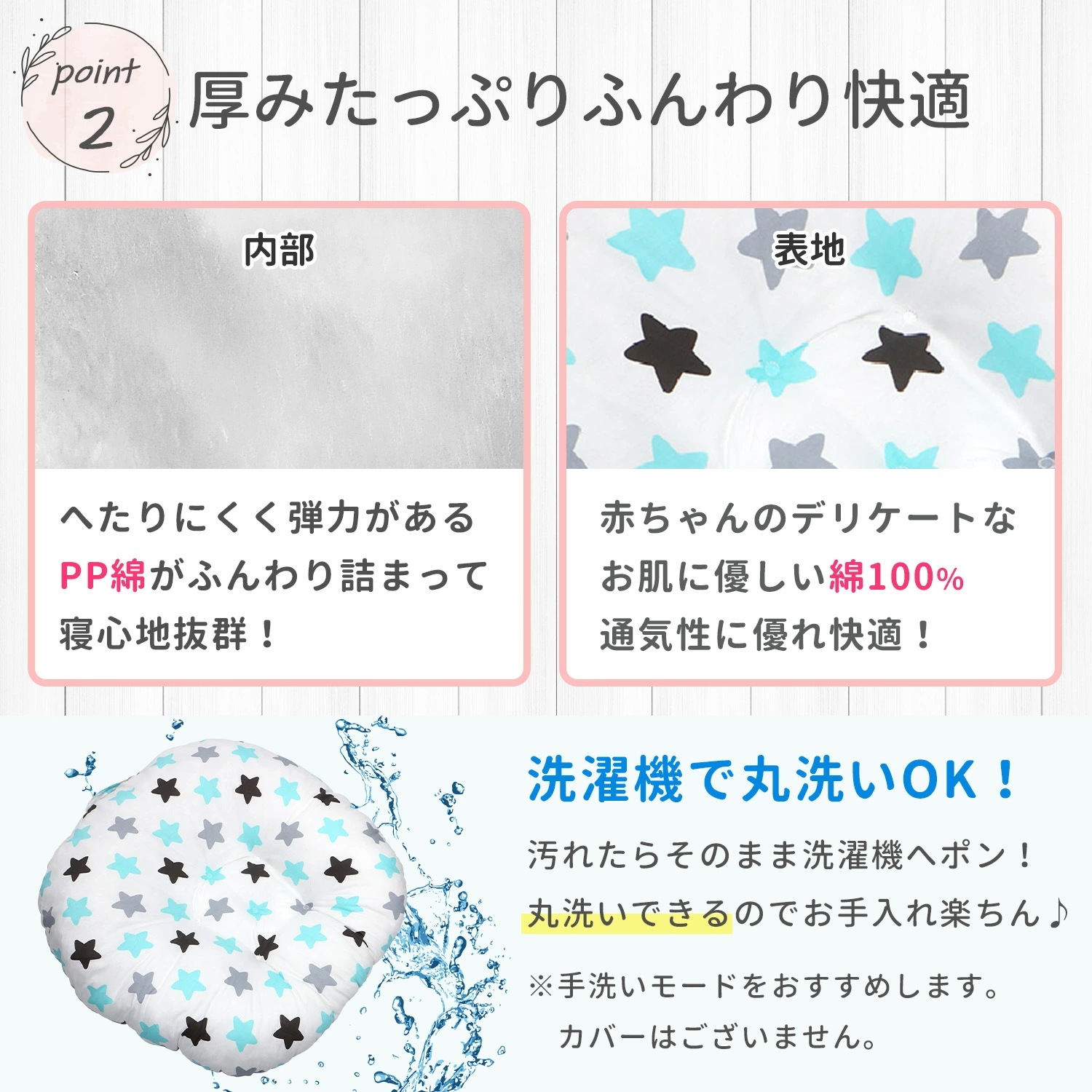 ベビークッション 吐き戻し 防止 赤ちゃん 授乳クッション 枕 抱き枕 洗える 授乳枕 マルチクッション たまご クッション 円座クッション 赤ちゃん マルチウエスト ヘッドアップピロー カバー付き
