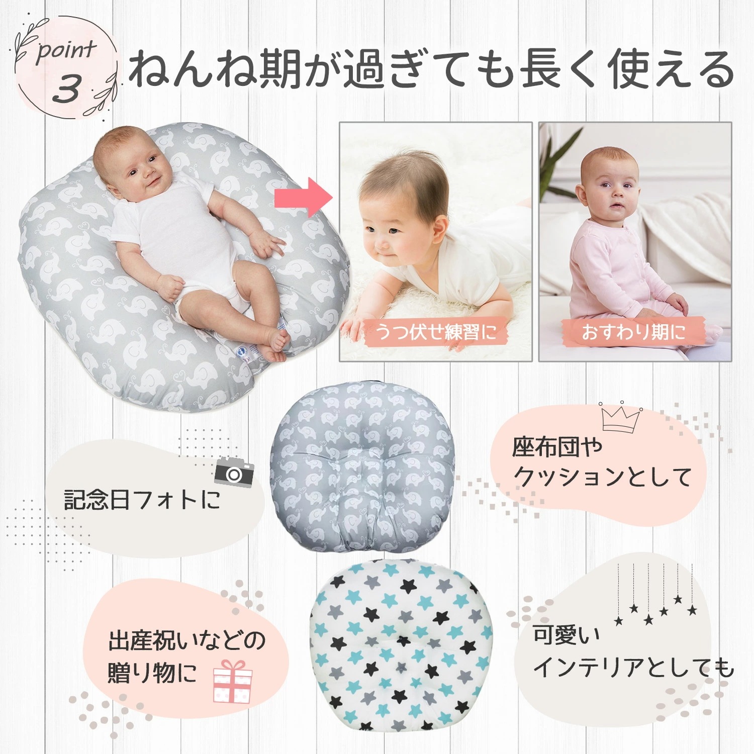 ベビークッション 吐き戻し 防止 赤ちゃん 授乳クッション 枕 抱き枕 洗える 授乳枕 マルチクッション たまご クッション 円座クッション 赤ちゃん マルチウエスト ヘッドアップピロー カバー付き