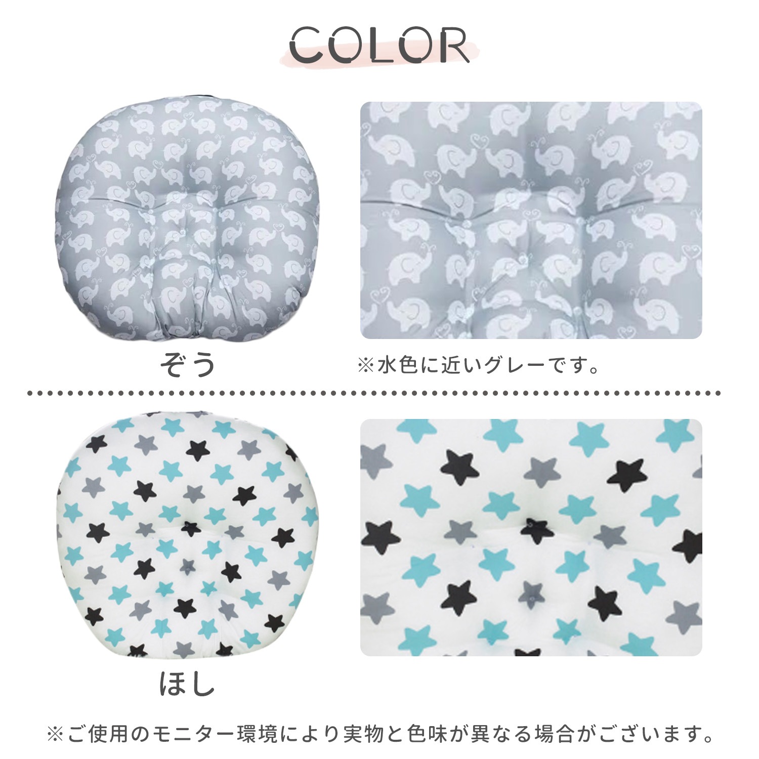 ベビークッション 吐き戻し 防止 赤ちゃん 授乳クッション 枕 抱き枕 洗える 授乳枕 マルチクッション たまご クッション 円座クッション 赤ちゃん マルチウエスト ヘッドアップピロー カバー付き