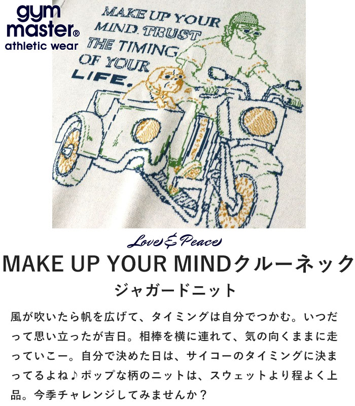 gym master トップス ニット ジャガードニット セーター MAKE UP YOUR MIND クルーネック メンズ レディース ユニセックス G421727 gym master トップス ニット ジャガードニット セーター MAKE UP YOUR MIND クルーネック メンズ レディース ユニセックス G421727