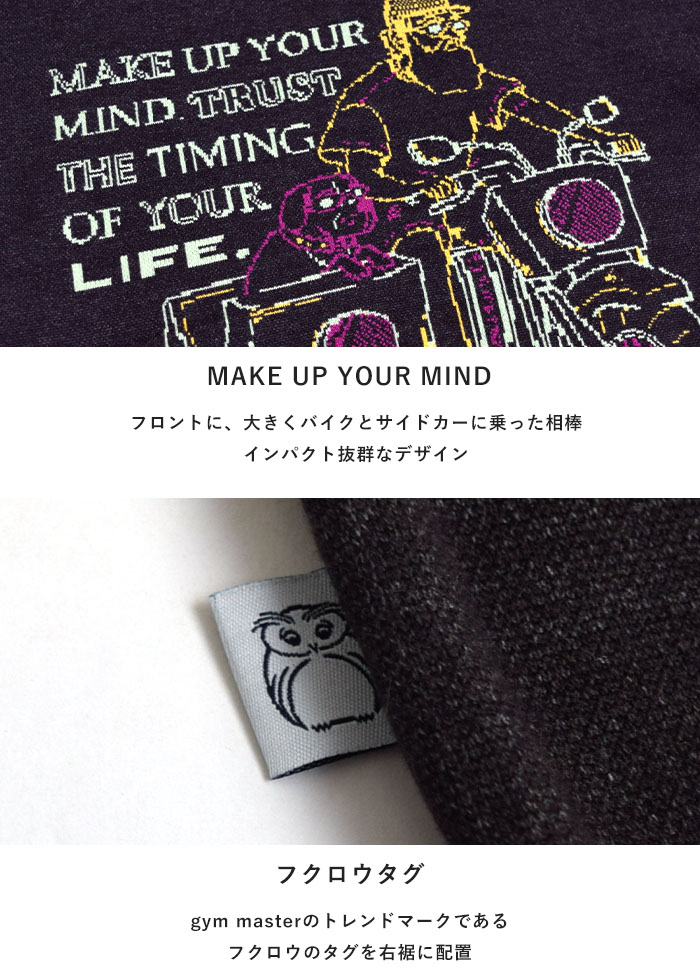 gym master トップス ニット ジャガードニット セーター MAKE UP YOUR MIND クルーネック メンズ レディース ユニセックス G421727 gym master トップス ニット ジャガードニット セーター MAKE UP YOUR MIND クルーネック メンズ レディース ユニセックス G421727