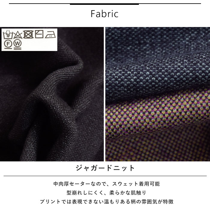 gym master トップス ニット ジャガードニット セーター MAKE UP YOUR MIND クルーネック メンズ レディース ユニセックス G421727 gym master トップス ニット ジャガードニット セーター MAKE UP YOUR MIND クルーネック メンズ レディース ユニセックス G421727