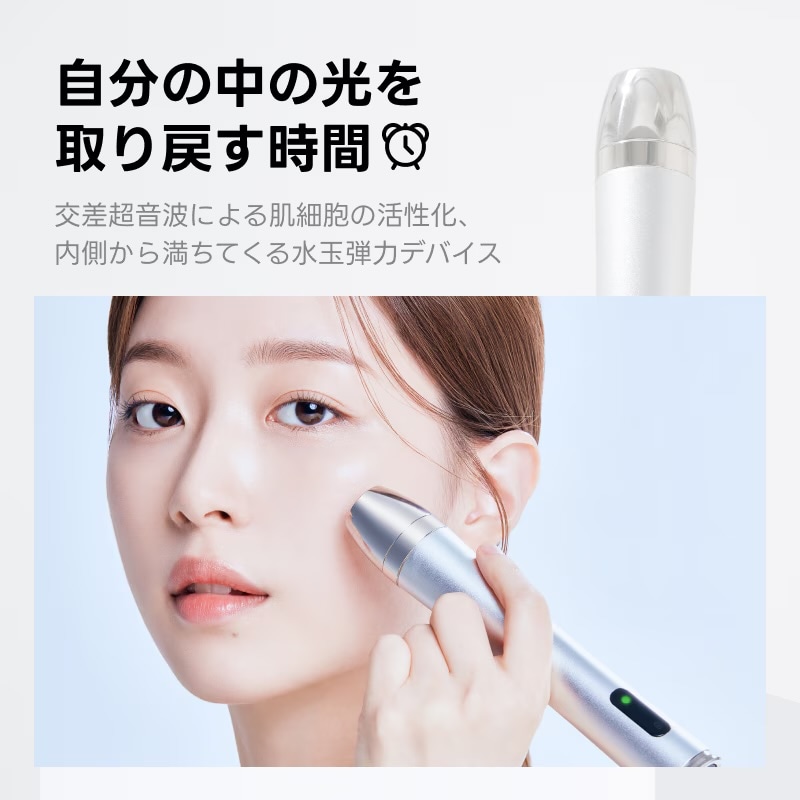 Qoo10] Glow.M 【低刺激プレミアム美顔器】ブースターソニ