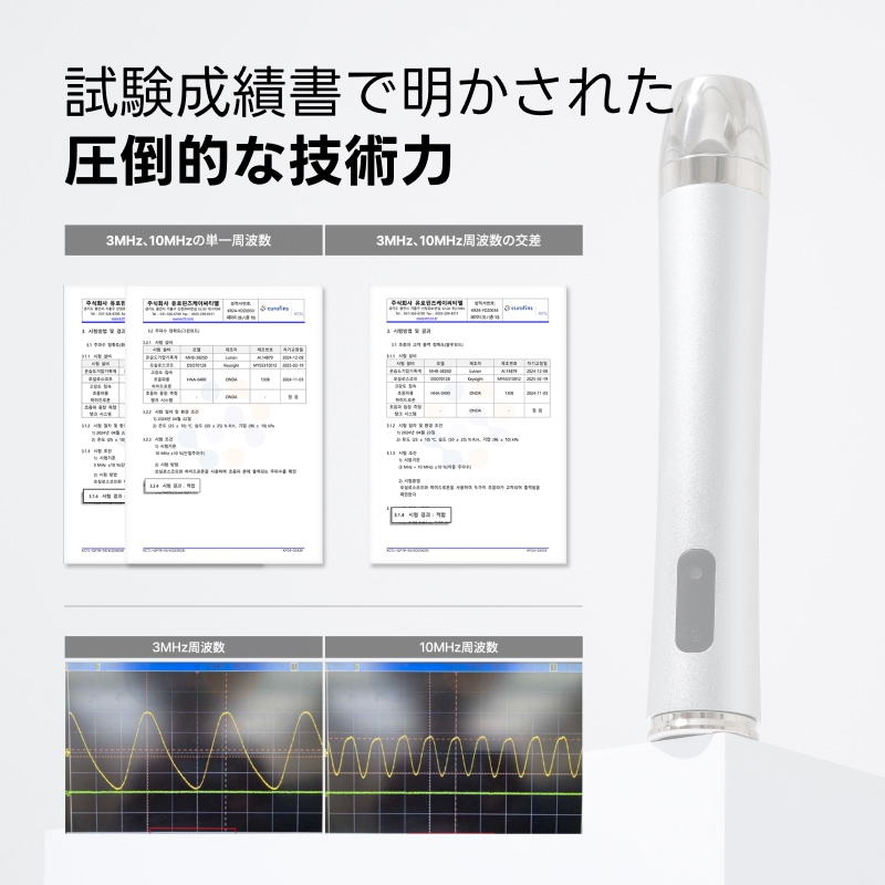 Qoo10] Glow.M 【低刺激プレミアム美顔器】ブースターソニ