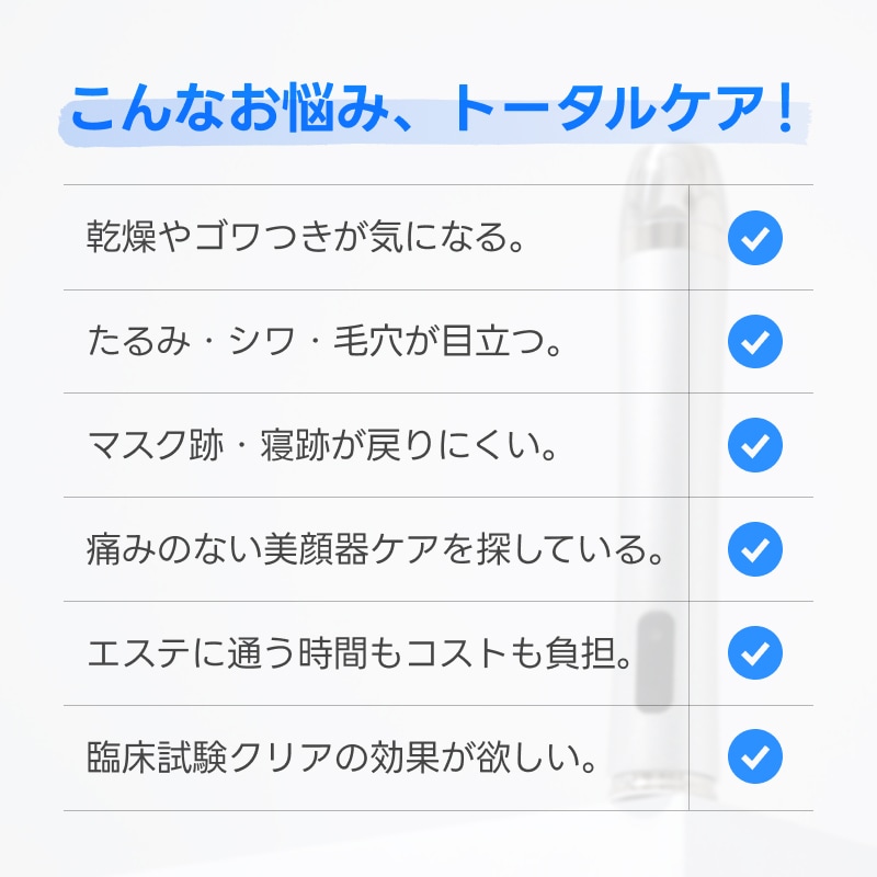 Qoo10] Glow.M 【低刺激プレミアム美顔器】ブースターソニ