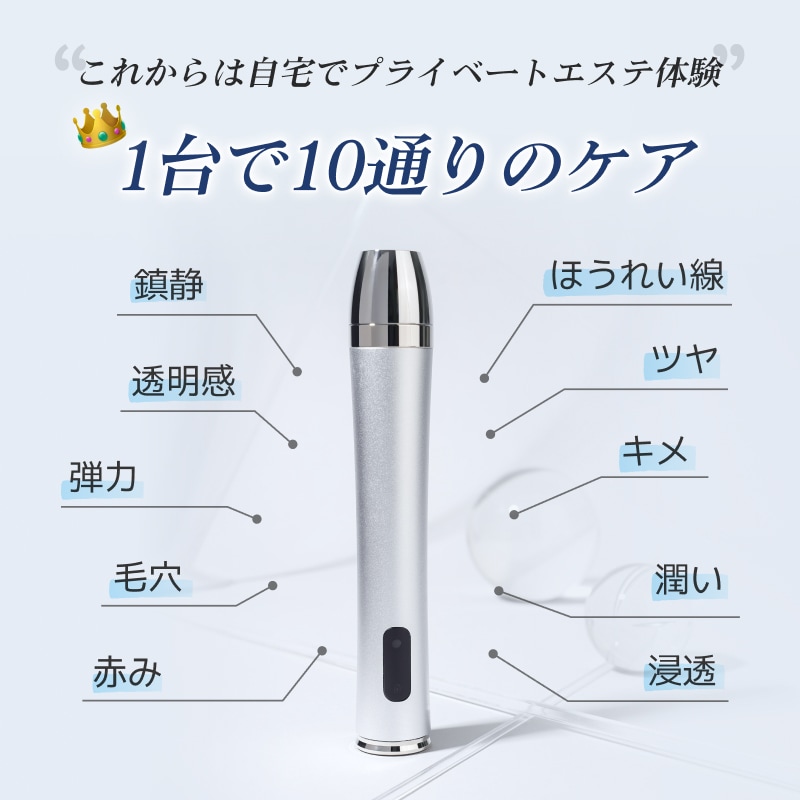 Qoo10] Glow.M 【低刺激プレミアム美顔器】ブースターソニ