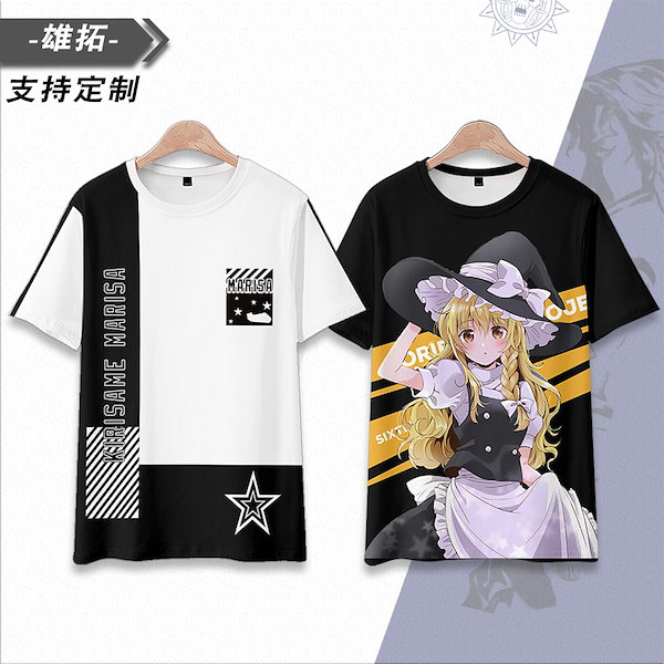 オファー tシャツ 東方 痛くない