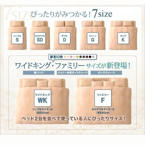 ベッドパッド キング ベッド 敷きパッド コットン 綿 100％ タオル生地 オールシーズン 来客用 洗える 洗い替え用 布団 敷きパッド単品
