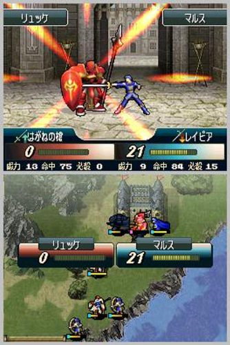 わせはご ファイアーエムブレム 光と影 テレビゲーム 新紋章の謎 ファイアー Idsingular Com Br