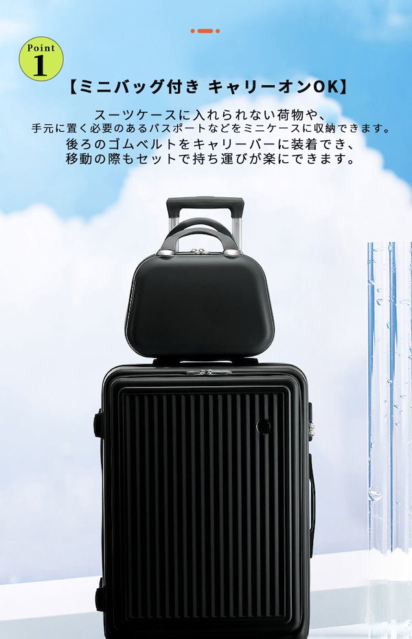 Qoo10] スーツケース 親子セット軽量 化粧ケー