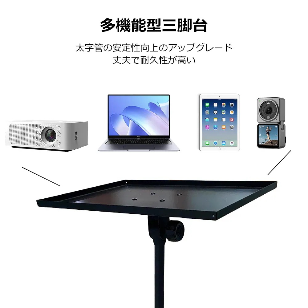 ノートパソコンスタンド　PCスタンド ノートパソコン用 折りたたみ式 調節可能 通気性 ポータブル ラップトップ ホルダー デスク用 A-04