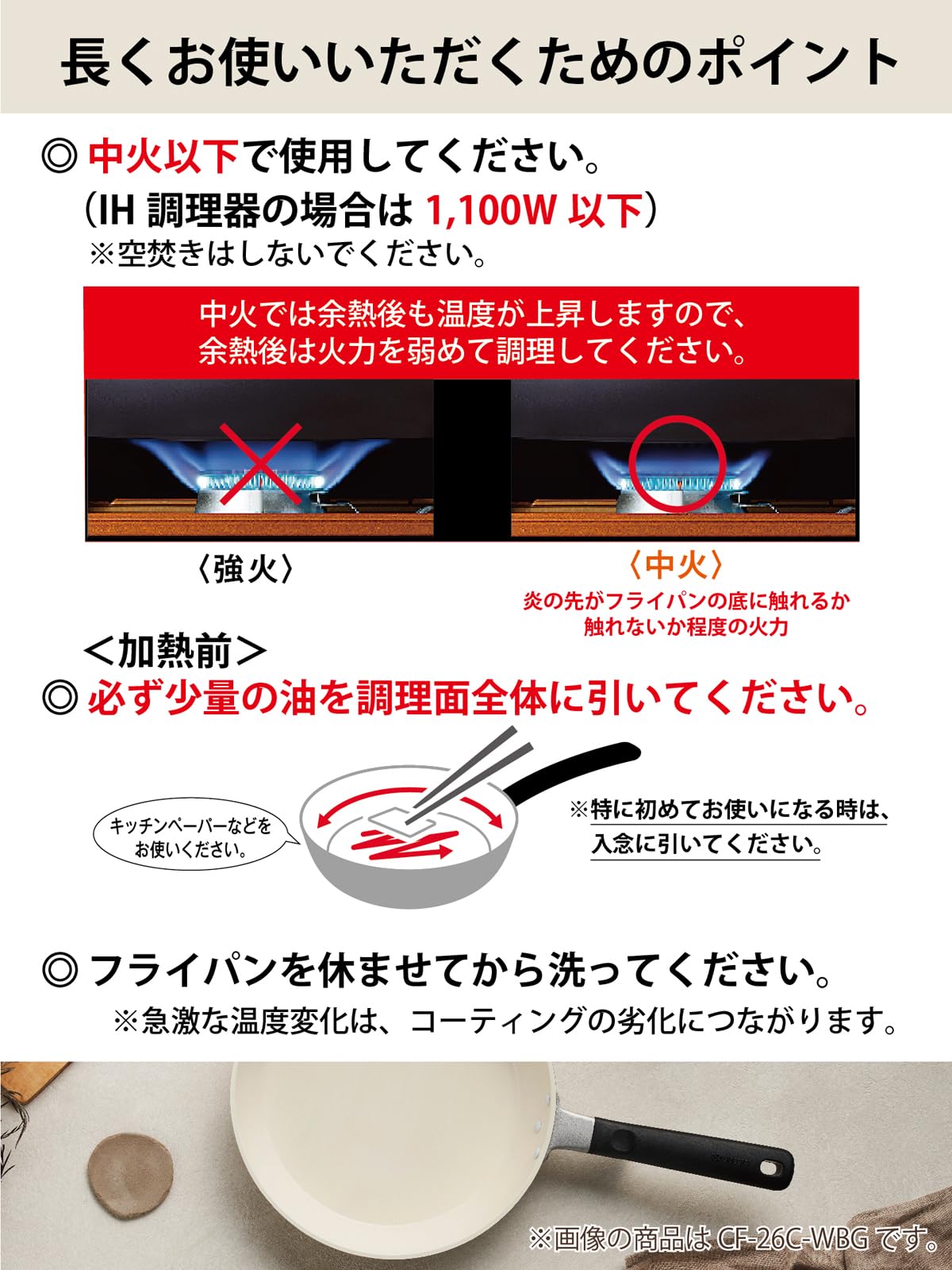 セラブリッド PFAS 鉛 カドミウム フッ素 不使用 セラミック 加工 フライパン 深型 28cm IH ガス 対応 焦げ付きにくい 油使用 中火以下 ベージュ CF-28FC-WBG