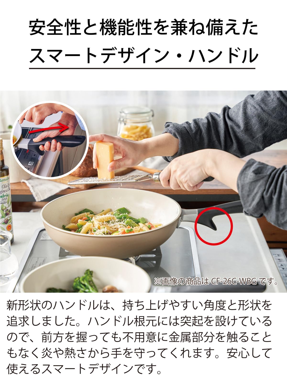 セラブリッド PFAS 鉛 カドミウム フッ素 不使用 セラミック 加工 フライパン 深型 28cm IH ガス 対応 焦げ付きにくい 油使用 中火以下 ベージュ CF-28FC-WBG