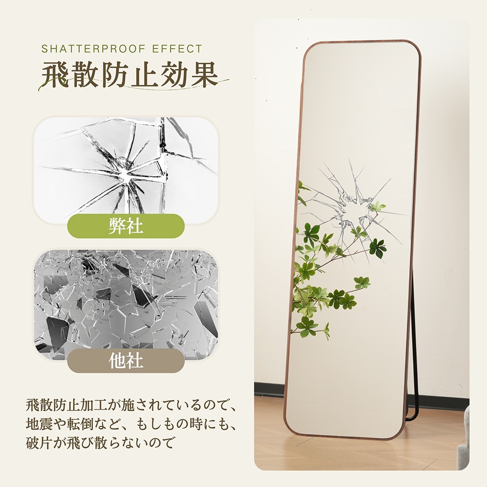 全身鏡 丸角フレーム 姿見鏡 北欧 木目調 スタンドミラー 壁掛けミラー 立てかけ 姿見 鏡 ミラー おしゃれ 飛散防止 160*50CM ナチュラル