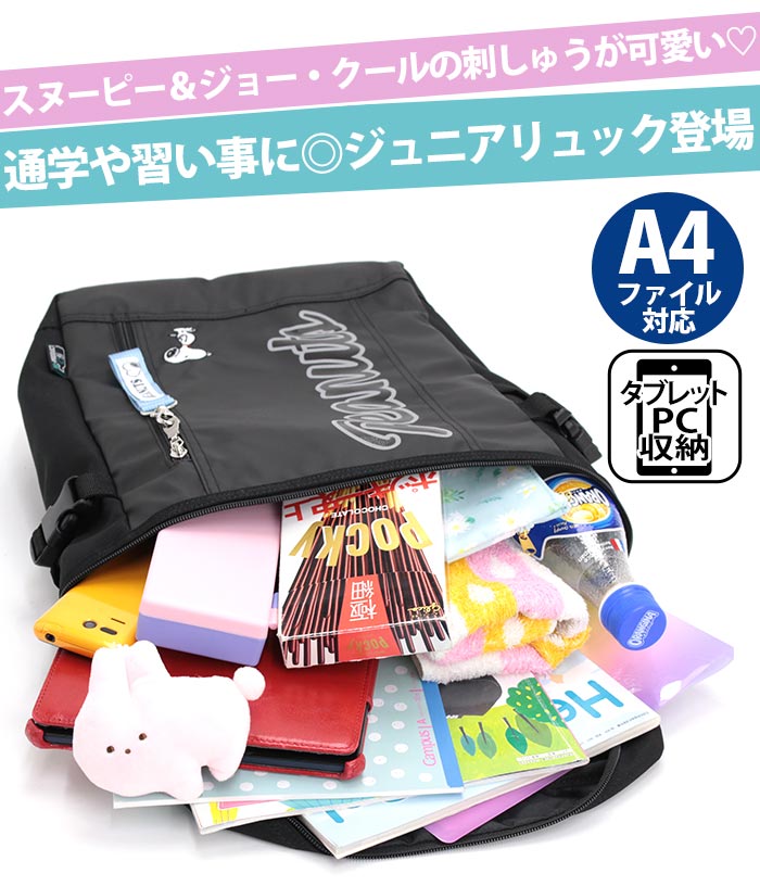 リュックサック リュック 男の子 BOX キッズリュック 撥水 スクエアリュック ジュニア 保育 軽量 塾 PC A4 20L 校外学習 7歳 8歳 9歳 男子 女子