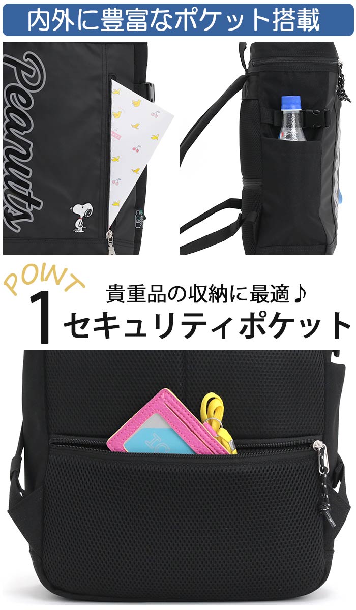 リュックサック リュック 男の子 BOX キッズリュック 撥水 スクエアリュック ジュニア 保育 軽量 塾 PC A4 20L 校外学習 7歳 8歳 9歳 男子 女子