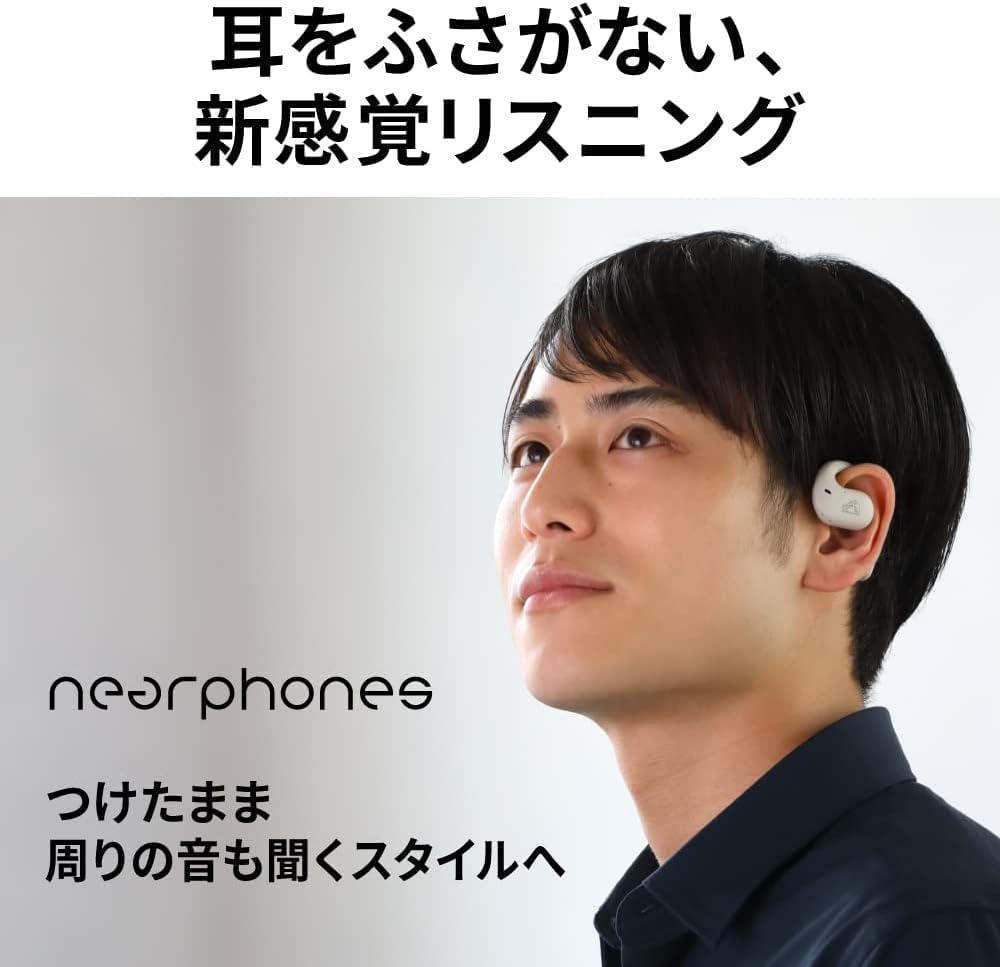 JVCケンウッド Victor ワイヤレスイヤホン bluetooth nearphones 耳をふさがない ながら聴き テレワーク 耳掛け イヤーフック 最大17時間再生 ネイビー JVCケンウッド Victor ワイヤレスイヤホン bluetooth nearphones 耳をふさがない ながら聴き テレワーク 耳掛け イヤーフック 最大17時間再生 ネイビー