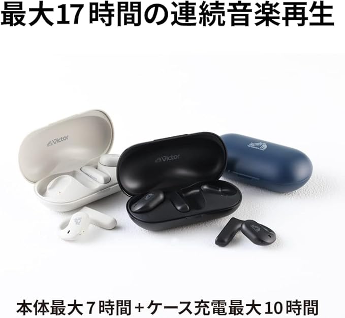 JVCケンウッド Victor ワイヤレスイヤホン bluetooth nearphones 耳をふさがない ながら聴き テレワーク 耳掛け イヤーフック 最大17時間再生 ネイビー JVCケンウッド Victor ワイヤレスイヤホン bluetooth nearphones 耳をふさがない ながら聴き テレワーク 耳掛け イヤーフック 最大17時間再生 ネイビー
