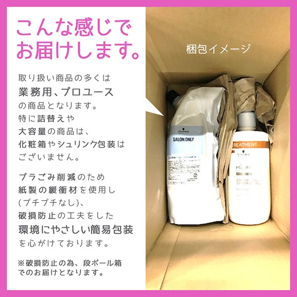 福袋セール】 タマリスラクレア オー シャンプーKクセゲ600mL+