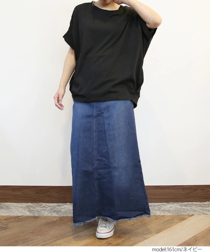 激安販売!大きいサイズレディース 裾フリンジ ダメージデニム Aライン ロングスカート フレア マキシスカート ウォッシュ加工 デニム ジーパン 無地 体型カバー ビッグサイズ M L LL 3L 4 激安販売!大きいサイズレディース 裾フリンジ ダメージデニム Aライン ロングスカート フレア マキシスカート ウォッシュ加工 デニム ジーパン 無地 体型カバー ビッグサイズ M L LL 3L 4