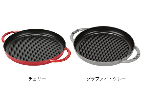 鍋 グリルパン 30cm ピュアグリル 120130 ステーキ バーベキュー 焼肉 鉄板 鍋 グリルパン 30cm ピュアグリル 120130 ステーキ バーベキュー 焼肉 鉄板