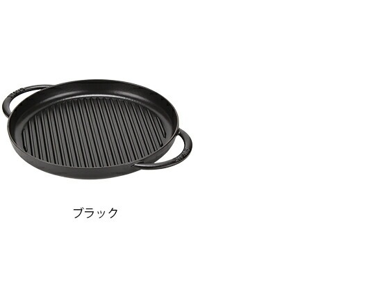 鍋 グリルパン 30cm ピュアグリル 120130 ステーキ バーベキュー 焼肉 鉄板 鍋 グリルパン 30cm ピュアグリル 120130 ステーキ バーベキュー 焼肉 鉄板
