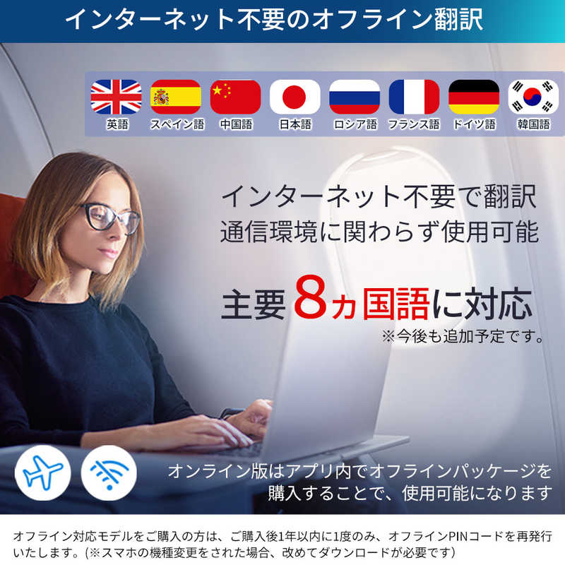 ウェザリージャパン 144カ国の言語を翻訳可能なワイヤレスイヤホン型翻訳機 WOOASK M3 (オン・オフライン対応) M3+ ウェザリージャパン 144カ国の言語を翻訳可能なワイヤレスイヤホン型翻訳機 WOOASK M3 (オン・オフライン対応) M3+