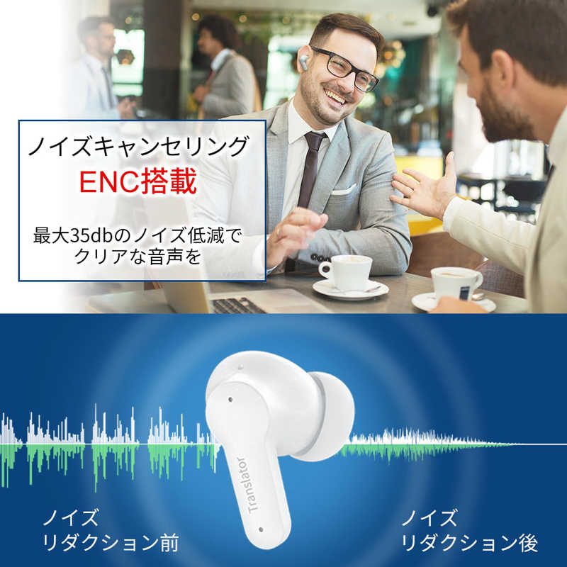 ウェザリージャパン 144カ国の言語を翻訳可能なワイヤレスイヤホン型翻訳機 WOOASK M3 (オン・オフライン対応) M3+ ウェザリージャパン 144カ国の言語を翻訳可能なワイヤレスイヤホン型翻訳機 WOOASK M3 (オン・オフライン対応) M3+