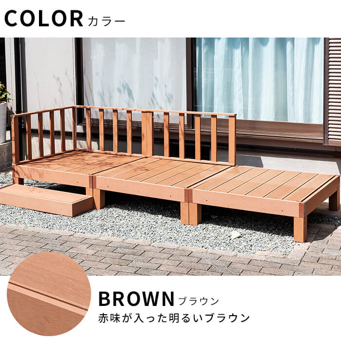 縁台 5点セット セット ウッドデッキ 人工木 庭 ガーデン エクステリア 縁側 DIY D 縁台 5点セット セット ウッドデッキ 人工木 庭 ガーデン エクステリア 縁側 DIY D