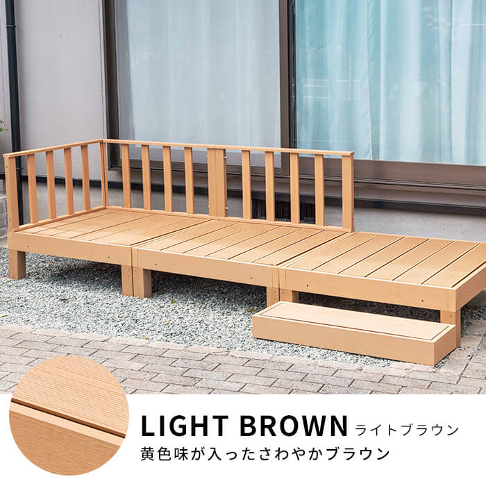 縁台 5点セット セット ウッドデッキ 人工木 庭 ガーデン エクステリア 縁側 DIY D 縁台 5点セット セット ウッドデッキ 人工木 庭 ガーデン エクステリア 縁側 DIY D