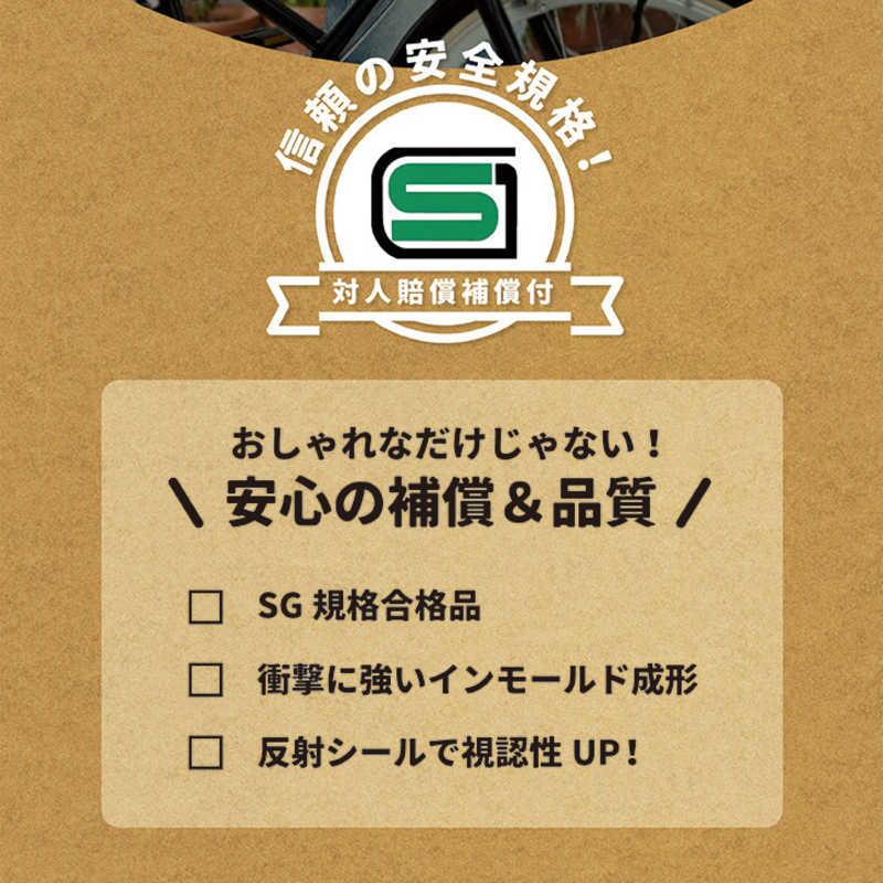 アサヒサイクル 自転車用ヘルメット (Mサイズ:54~58cm/) 08802 レッド SHUTTO アサヒサイクル 自転車用ヘルメット (Mサイズ:54~58cm/) 08802 レッド SHUTTO