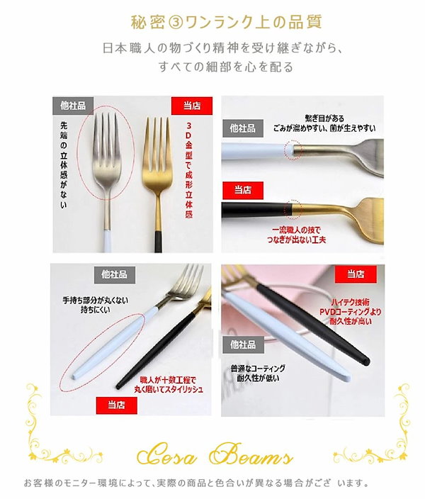 cesa beams　カトラリー カトラリーセット  母の日　結婚祝い　出産祝い　ギフト プレゼント 　食器　　プレミアシリーズ　食洗機対応　5本×2セット 箱入り　 スプーン フォーク ナイフおしゃれ 北欧 ティースプーン 鉄婚式　お祝い 御返し