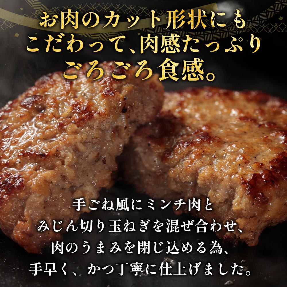 (衝撃の56%OFF！) ブラウンハンバーグ 16食 ハンバーグ ブラウンソース マッシュルーム 牛肉 肉 まつや 食品 非常食