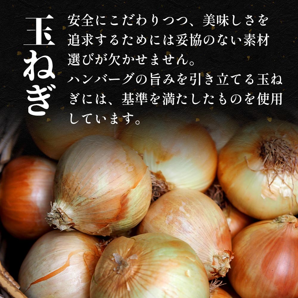 (衝撃の56%OFF！) ブラウンハンバーグ 16食 ハンバーグ ブラウンソース マッシュルーム 牛肉 肉 まつや 食品 非常食