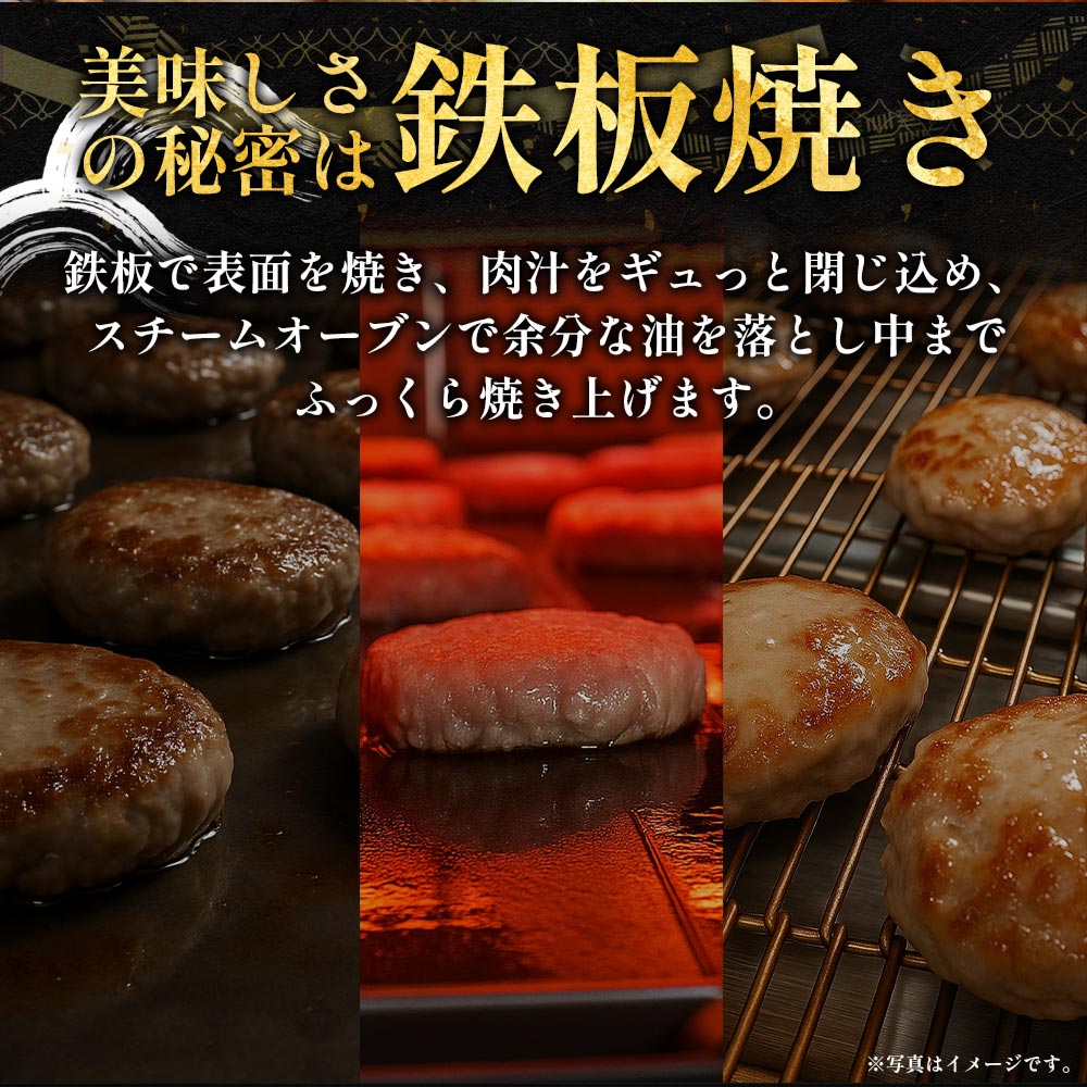 (衝撃の56%OFF！) ブラウンハンバーグ 16食 ハンバーグ ブラウンソース マッシュルーム 牛肉 肉 まつや 食品 非常食