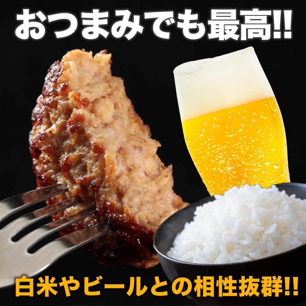 (衝撃の56%OFF！) ブラウンハンバーグ 16食 ハンバーグ ブラウンソース マッシュルーム 牛肉 肉 まつや 食品 非常食